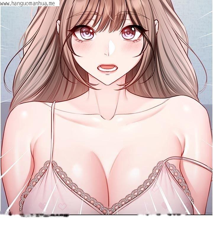 韩国漫画不纯吸血鬼韩漫_不纯吸血鬼-第36话-偷窥调教性奴的过程在线免费阅读-韩国漫画-第22张图片