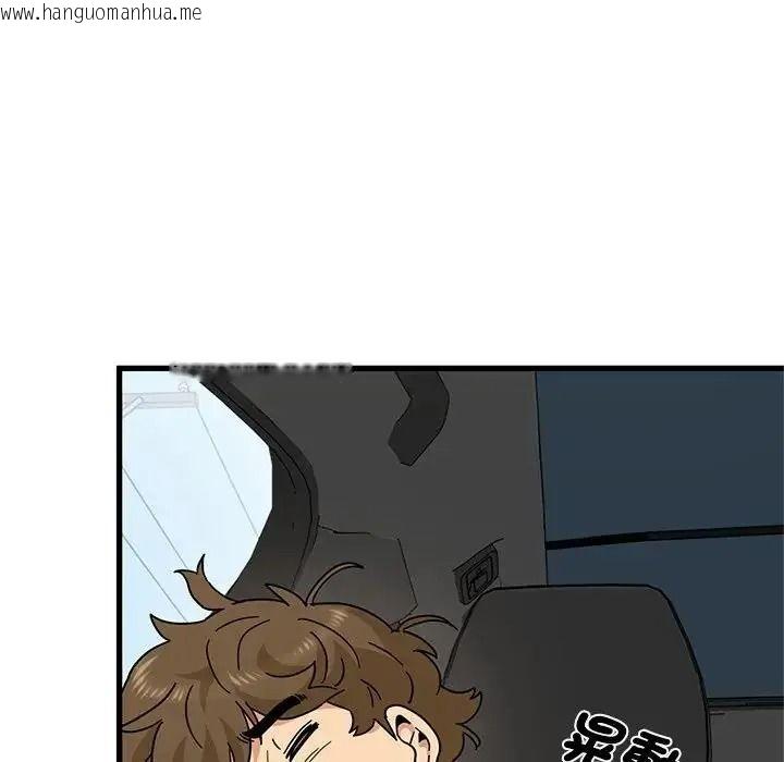 韩国漫画发小碰不得/强制催眠韩漫_发小碰不得/强制催眠-第137话在线免费阅读-韩国漫画-第131张图片