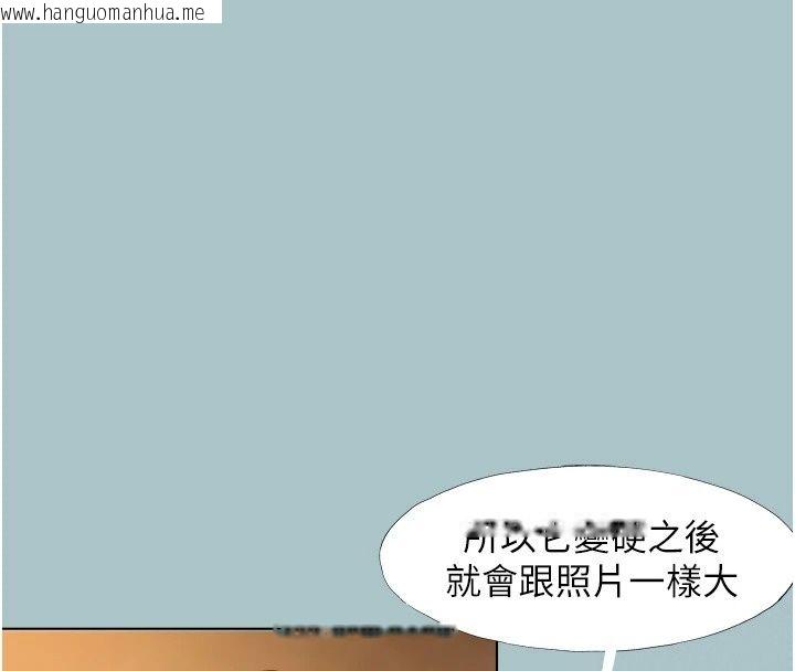 韩国漫画不要恋爱要打砲韩漫_不要恋爱要打砲-第62话-只好沉迷女色在线免费阅读-韩国漫画-第21张图片