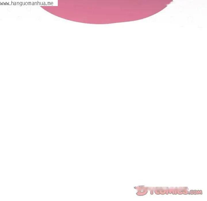 韩国漫画野兽的王国/野兽的乐章韩漫_野兽的王国/野兽的乐章-第42话在线免费阅读-韩国漫画-第156张图片