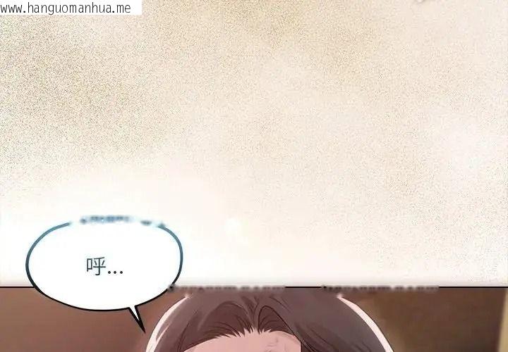 韩国漫画契约的代价/要命的契约韩漫_契约的代价/要命的契约-第43话在线免费阅读-韩国漫画-第4张图片