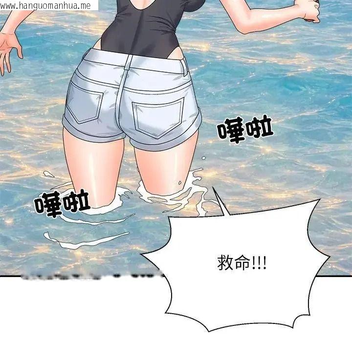 韩国漫画无人岛之主韩漫_无人岛之主-第8话在线免费阅读-韩国漫画-第101张图片
