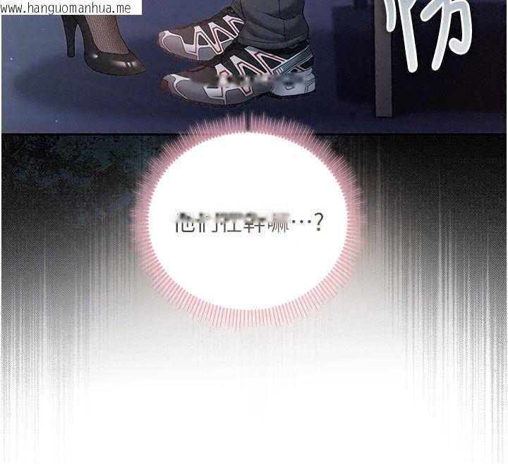 韩国漫画不纯吸血鬼韩漫_不纯吸血鬼-第36话-偷窥调教性奴的过程在线免费阅读-韩国漫画-第76张图片