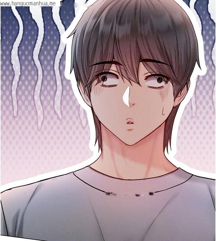 韩国漫画不纯吸血鬼韩漫_不纯吸血鬼-第36话-偷窥调教性奴的过程在线免费阅读-韩国漫画-第166张图片