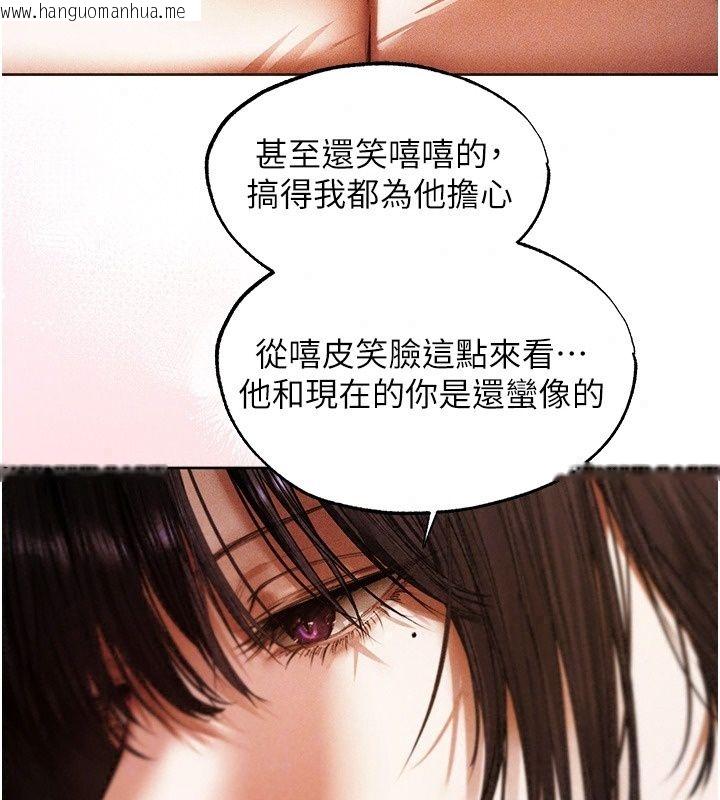 韩国漫画人妻猎人韩漫_人妻猎人-第138话-终极猎物亲手服务?在线免费阅读-韩国漫画-第86张图片