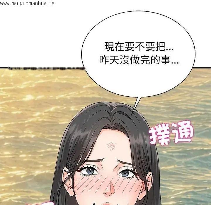 韩国漫画无人岛之主韩漫_无人岛之主-第8话在线免费阅读-韩国漫画-第11张图片