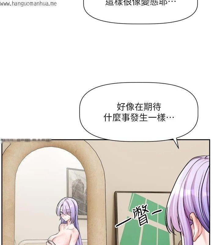韩国漫画恋爱版本更新中韩漫_恋爱版本更新中-第28话-换上有催情作用的性感战袍在线免费阅读-韩国漫画-第41张图片
