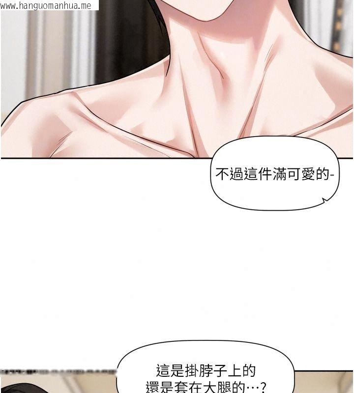 韩国漫画恋爱版本更新中韩漫_恋爱版本更新中-第28话-换上有催情作用的性感战袍在线免费阅读-韩国漫画-第49张图片