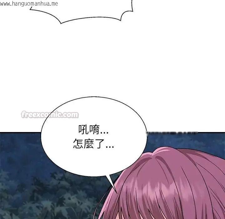韩国漫画无人岛之主韩漫_无人岛之主-第8话在线免费阅读-韩国漫画-第135张图片