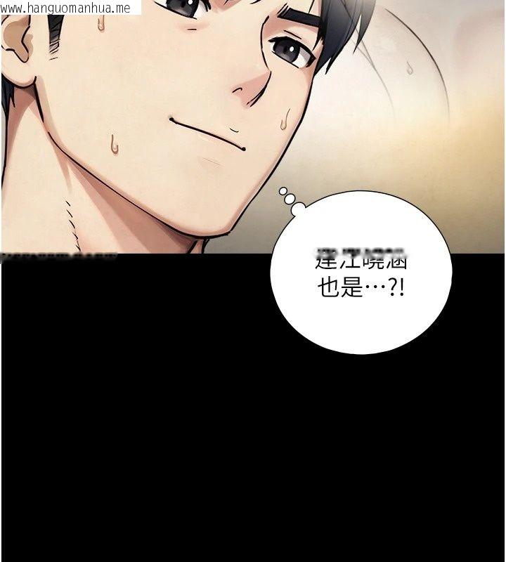 韩国漫画与生巨来韩漫_与生巨来-第43话-被喷得满脸都是在线免费阅读-韩国漫画-第121张图片