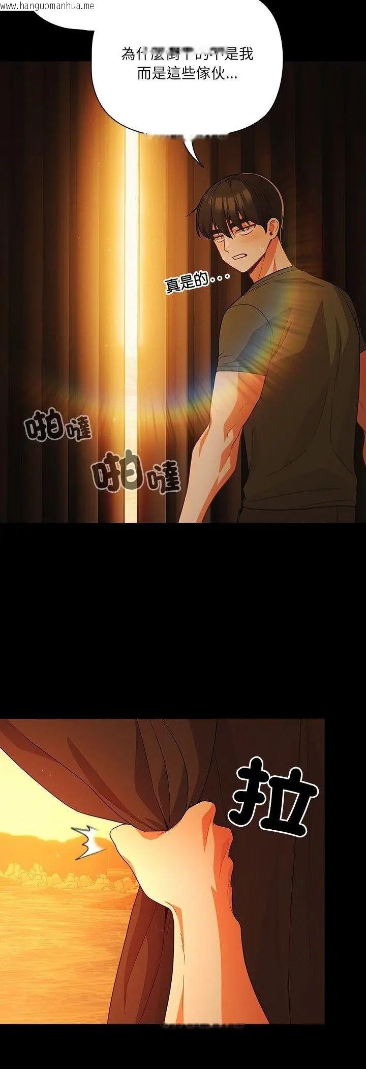 韩国漫画幸福来得太突然/突然成为公寓管理员韩漫_幸福来得太突然/突然成为公寓管理员-第92话在线免费阅读-韩国漫画-第86张图片