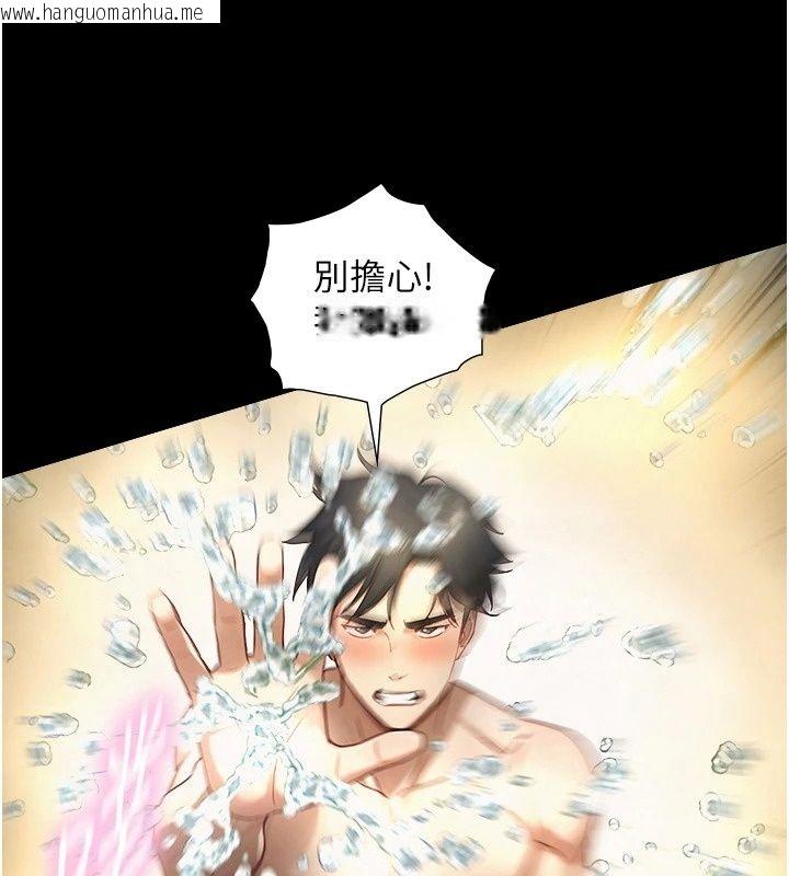 韩国漫画与生巨来韩漫_与生巨来-第43话-被喷得满脸都是在线免费阅读-韩国漫画-第50张图片