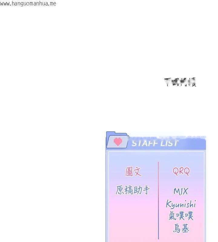 韩国漫画恋爱版本更新中韩漫_恋爱版本更新中-第28话-换上有催情作用的性感战袍在线免费阅读-韩国漫画-第137张图片