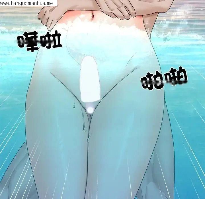 韩国漫画无人岛之主韩漫_无人岛之主-第8话在线免费阅读-韩国漫画-第59张图片