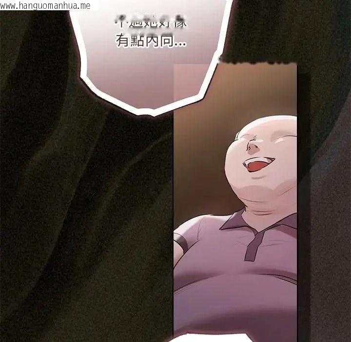 韩国漫画契约的代价/要命的契约韩漫_契约的代价/要命的契约-第43话在线免费阅读-韩国漫画-第25张图片