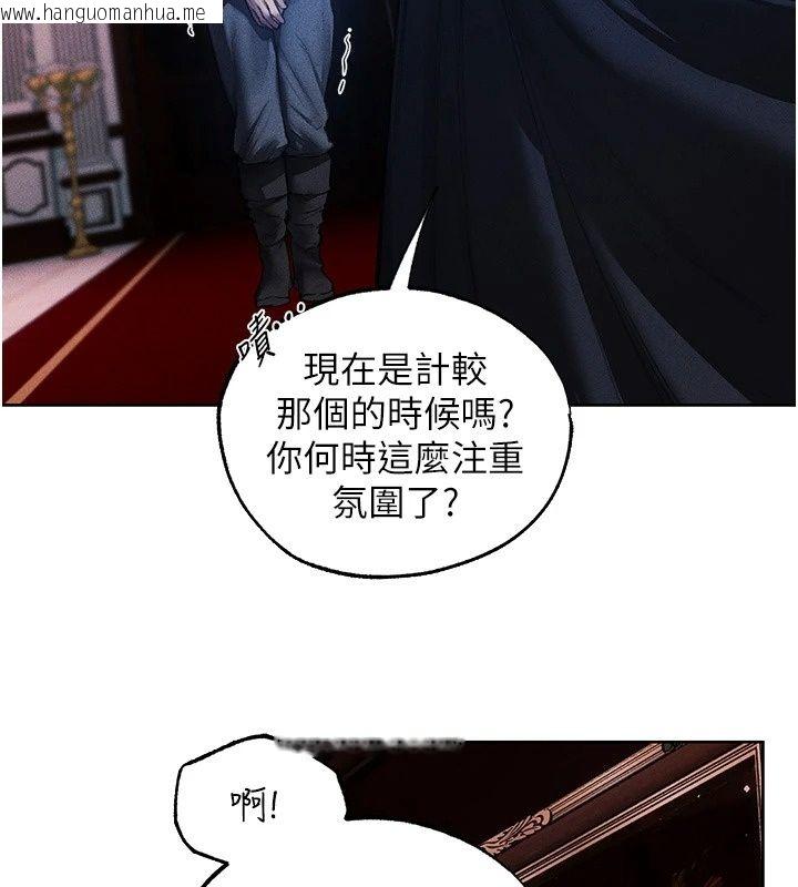 韩国漫画人妻猎人韩漫_人妻猎人-第138话-终极猎物亲手服务?在线免费阅读-韩国漫画-第59张图片
