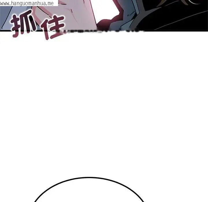 韩国漫画发小碰不得/强制催眠韩漫_发小碰不得/强制催眠-第137话在线免费阅读-韩国漫画-第174张图片