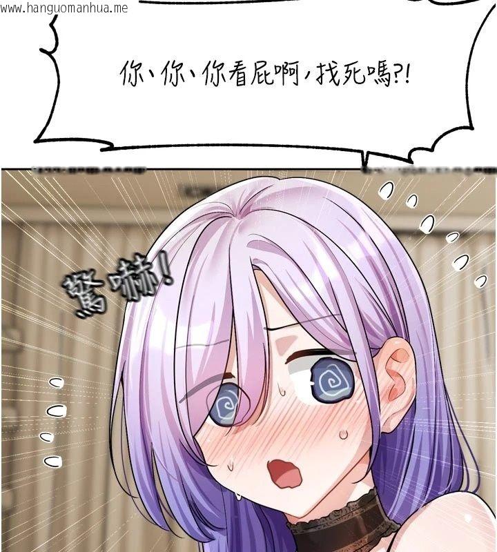 韩国漫画恋爱版本更新中韩漫_恋爱版本更新中-第28话-换上有催情作用的性感战袍在线免费阅读-韩国漫画-第56张图片