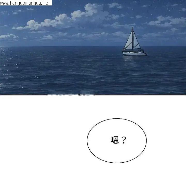韩国漫画无人岛之主韩漫_无人岛之主-第8话在线免费阅读-韩国漫画-第143张图片
