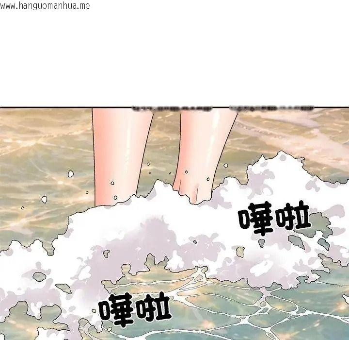 韩国漫画无人岛之主韩漫_无人岛之主-第8话在线免费阅读-韩国漫画-第113张图片