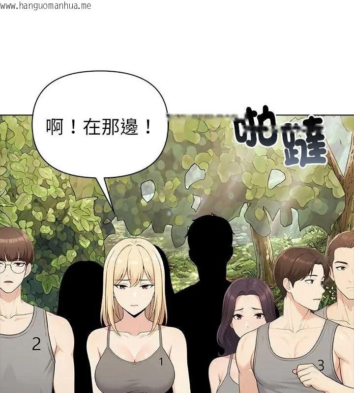 韩国漫画夫妇游戏/夫妇挑战赛韩漫_夫妇游戏/夫妇挑战赛-第96话在线免费阅读-韩国漫画-第136张图片