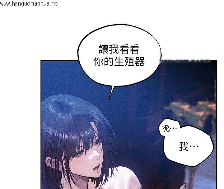 韩国漫画人妻猎人韩漫_人妻猎人-第138话-终极猎物亲手服务?在线免费阅读-韩国漫画-第56张图片