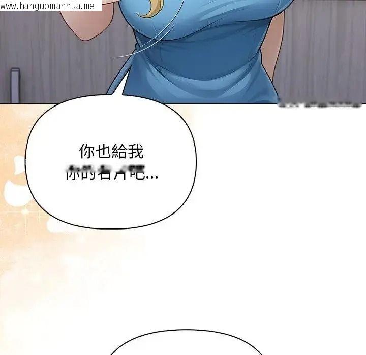 韩国漫画一家有多妻韩漫_一家有多妻-第2话在线免费阅读-韩国漫画-第124张图片