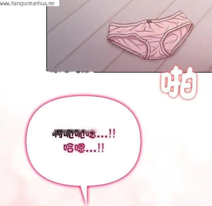 韩国漫画一家有多妻韩漫_一家有多妻-第2话在线免费阅读-韩国漫画-第49张图片