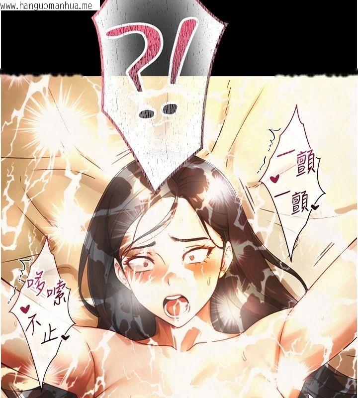 韩国漫画与生巨来韩漫_与生巨来-第43话-被喷得满脸都是在线免费阅读-韩国漫画-第67张图片