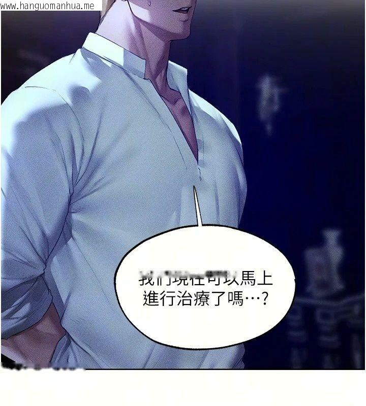 韩国漫画人妻猎人韩漫_人妻猎人-第138话-终极猎物亲手服务?在线免费阅读-韩国漫画-第36张图片