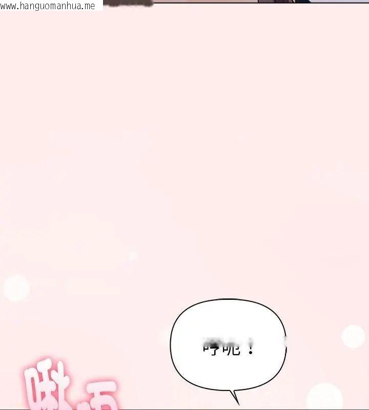 韩国漫画夫妇游戏/夫妇挑战赛韩漫_夫妇游戏/夫妇挑战赛-第96话在线免费阅读-韩国漫画-第58张图片