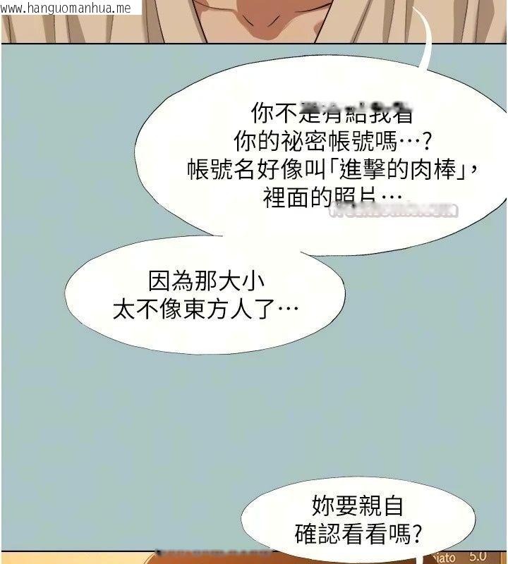 韩国漫画不要恋爱要打砲韩漫_不要恋爱要打砲-第62话-只好沉迷女色在线免费阅读-韩国漫画-第15张图片