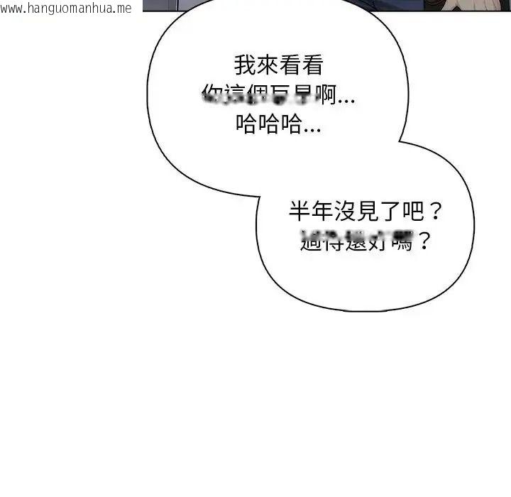 韩国漫画一家有多妻韩漫_一家有多妻-第2话在线免费阅读-韩国漫画-第81张图片