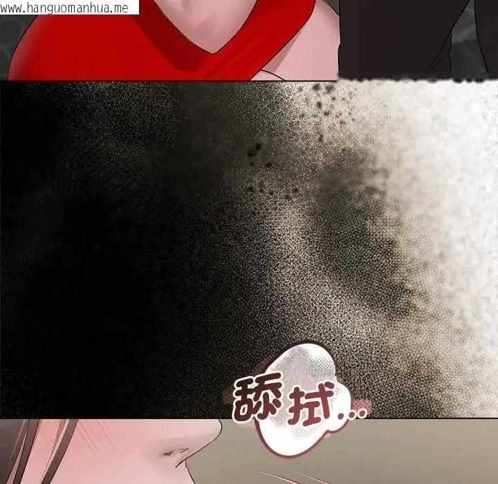 韩国漫画契约的代价/要命的契约韩漫_契约的代价/要命的契约-第43话在线免费阅读-韩国漫画-第110张图片