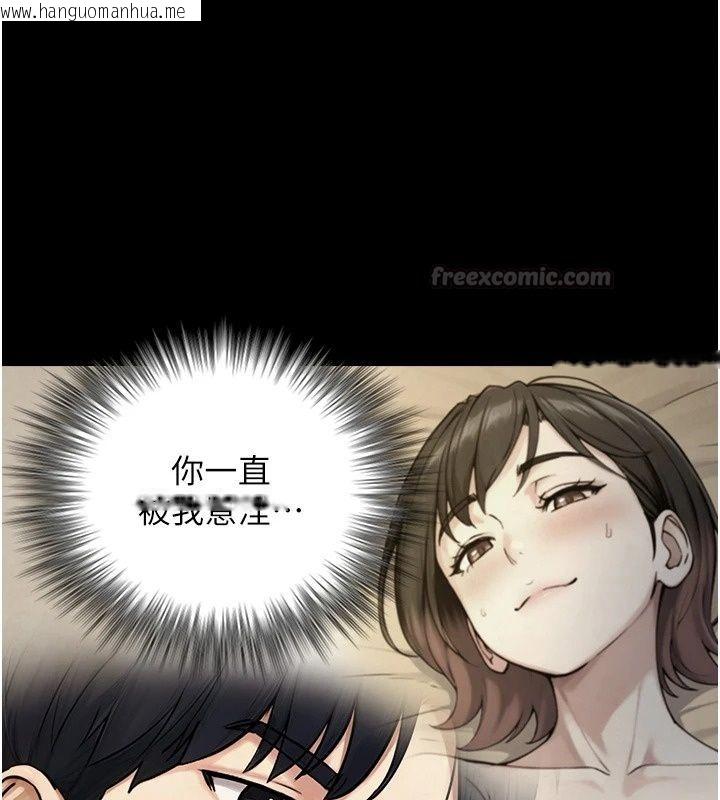 韩国漫画与生巨来韩漫_与生巨来-第43话-被喷得满脸都是在线免费阅读-韩国漫画-第120张图片