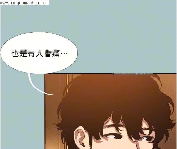 韩国漫画不要恋爱要打砲韩漫_不要恋爱要打砲-第62话-只好沉迷女色在线免费阅读-韩国漫画-第35张图片
