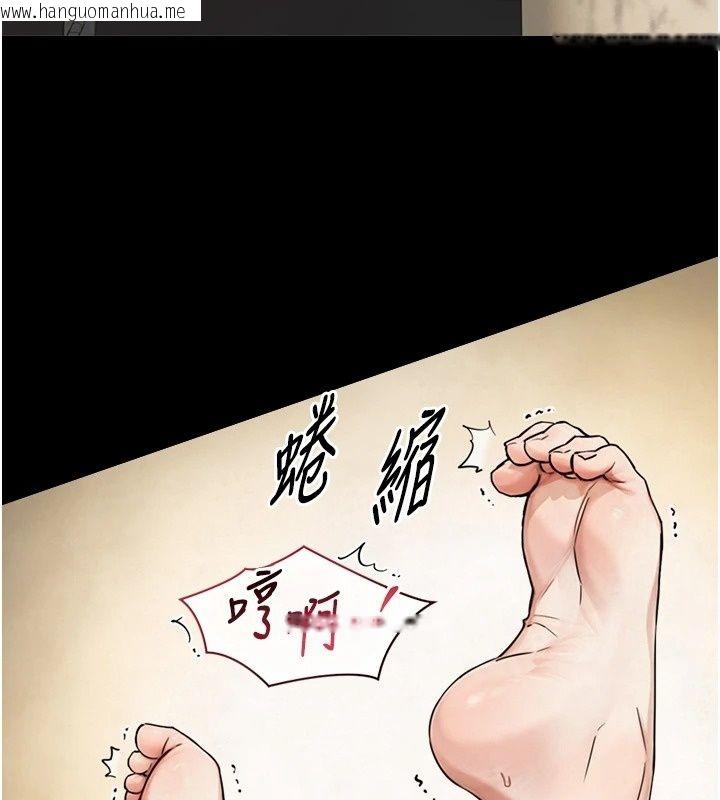 韩国漫画与生巨来韩漫_与生巨来-第43话-被喷得满脸都是在线免费阅读-韩国漫画-第79张图片