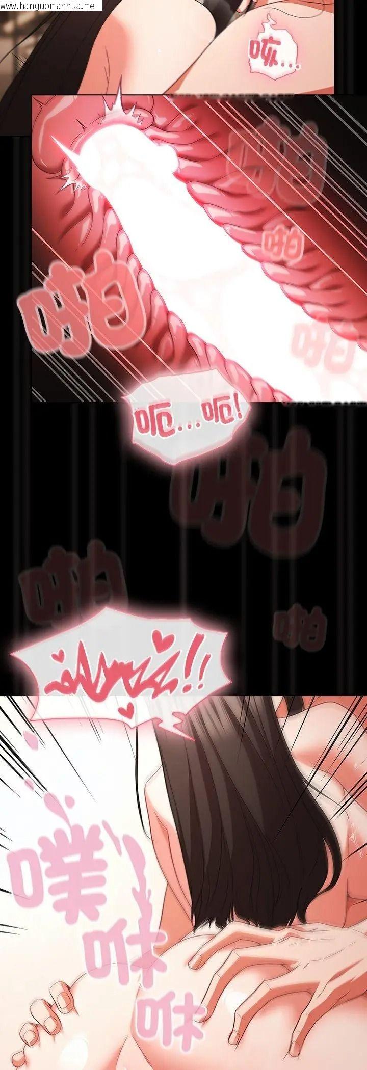 韩国漫画幸福来得太突然/突然成为公寓管理员韩漫_幸福来得太突然/突然成为公寓管理员-第92话在线免费阅读-韩国漫画-第40张图片