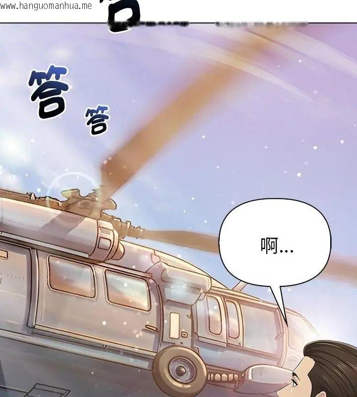 韩国漫画夫妇游戏/夫妇挑战赛韩漫_夫妇游戏/夫妇挑战赛-第96话在线免费阅读-韩国漫画-第124张图片