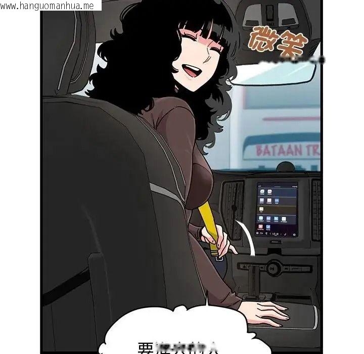 韩国漫画发小碰不得/强制催眠韩漫_发小碰不得/强制催眠-第137话在线免费阅读-韩国漫画-第137张图片