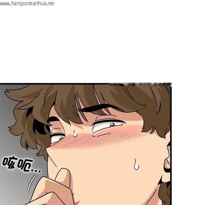 韩国漫画发小碰不得/强制催眠韩漫_发小碰不得/强制催眠-第137话在线免费阅读-韩国漫画-第95张图片