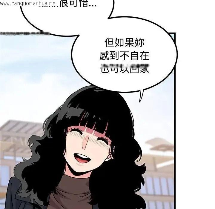 韩国漫画发小碰不得/强制催眠韩漫_发小碰不得/强制催眠-第137话在线免费阅读-韩国漫画-第58张图片