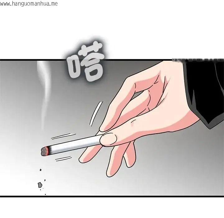 韩国漫画发小碰不得/强制催眠韩漫_发小碰不得/强制催眠-第137话在线免费阅读-韩国漫画-第163张图片