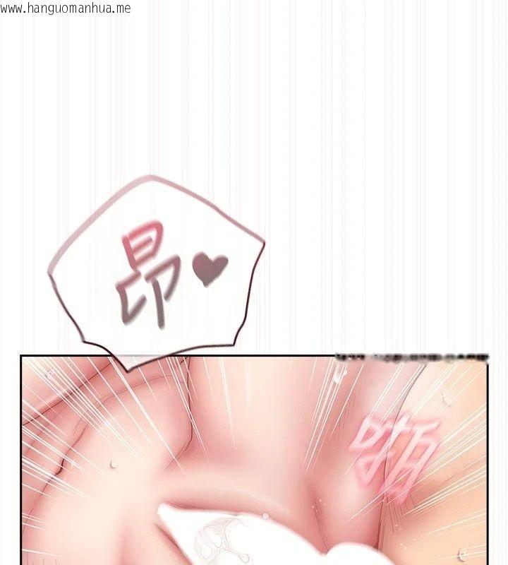 韩国漫画我的in援团韩漫_我的in援团-第17话-我马上让妳高潮!!在线免费阅读-韩国漫画-第3张图片