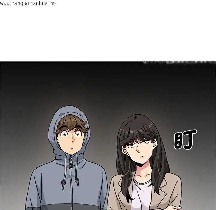 韩国漫画发小碰不得/强制催眠韩漫_发小碰不得/强制催眠-第137话在线免费阅读-韩国漫画-第56张图片