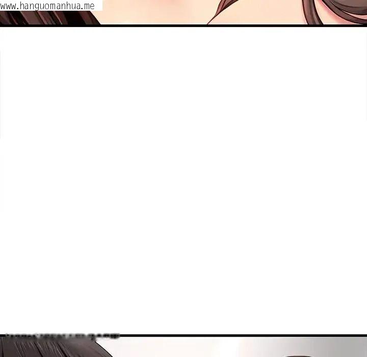 韩国漫画学姐的秘密特训韩漫_学姐的秘密特训-第8话在线免费阅读-韩国漫画-第42张图片
