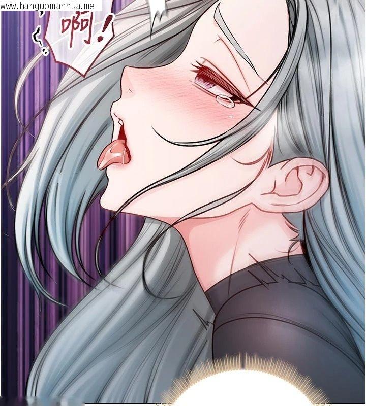 韩国漫画不纯吸血鬼韩漫_不纯吸血鬼-第36话-偷窥调教性奴的过程在线免费阅读-韩国漫画-第123张图片