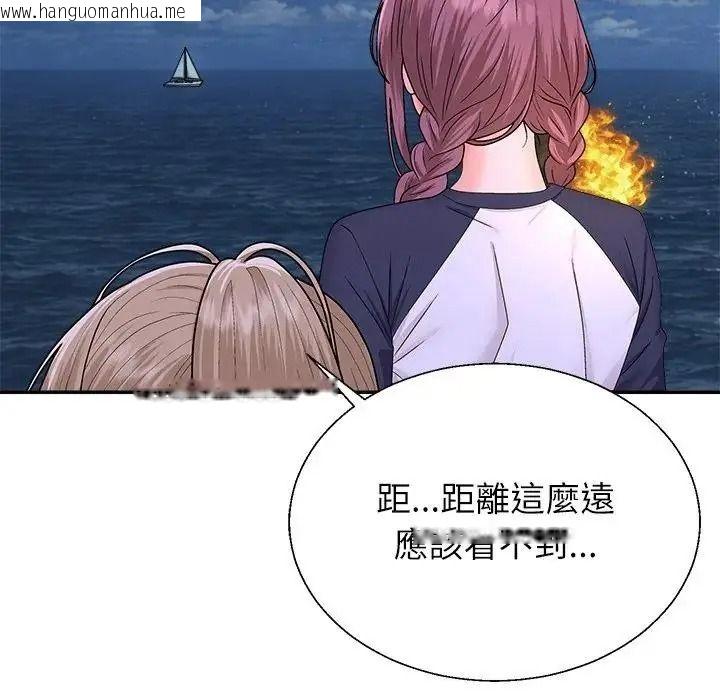 韩国漫画无人岛之主韩漫_无人岛之主-第8话在线免费阅读-韩国漫画-第158张图片