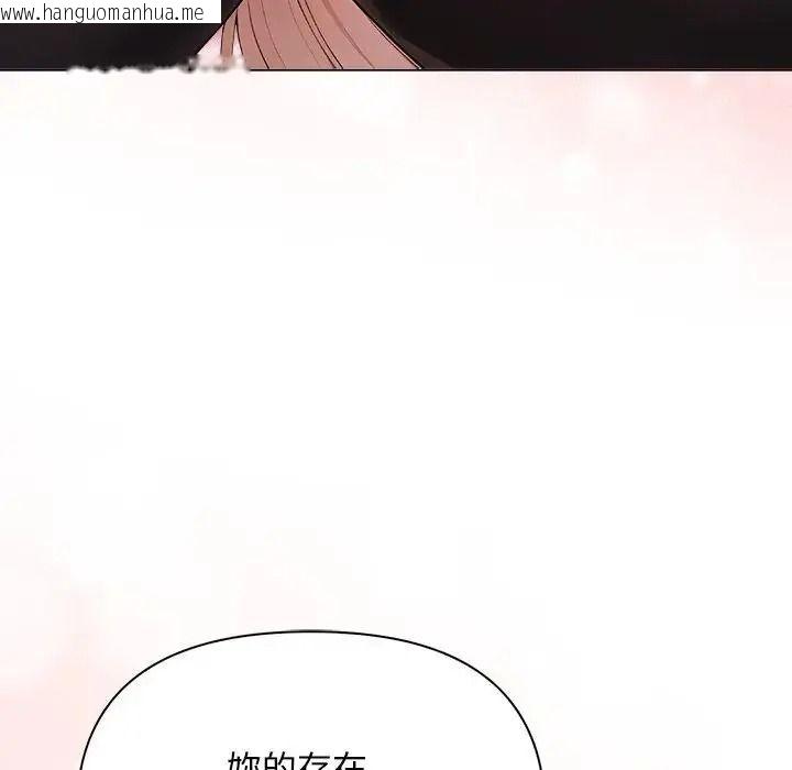 韩国漫画一家有多妻韩漫_一家有多妻-第2话在线免费阅读-韩国漫画-第42张图片
