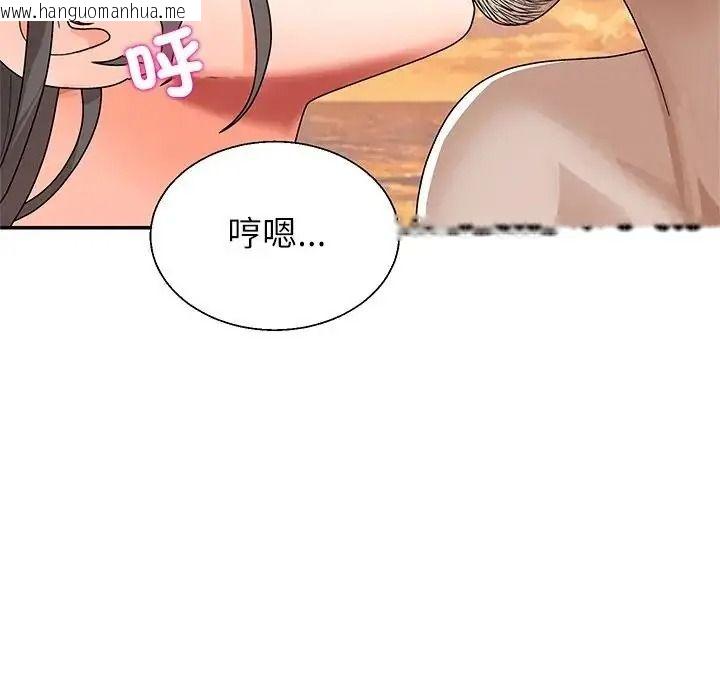 韩国漫画无人岛之主韩漫_无人岛之主-第8话在线免费阅读-韩国漫画-第40张图片